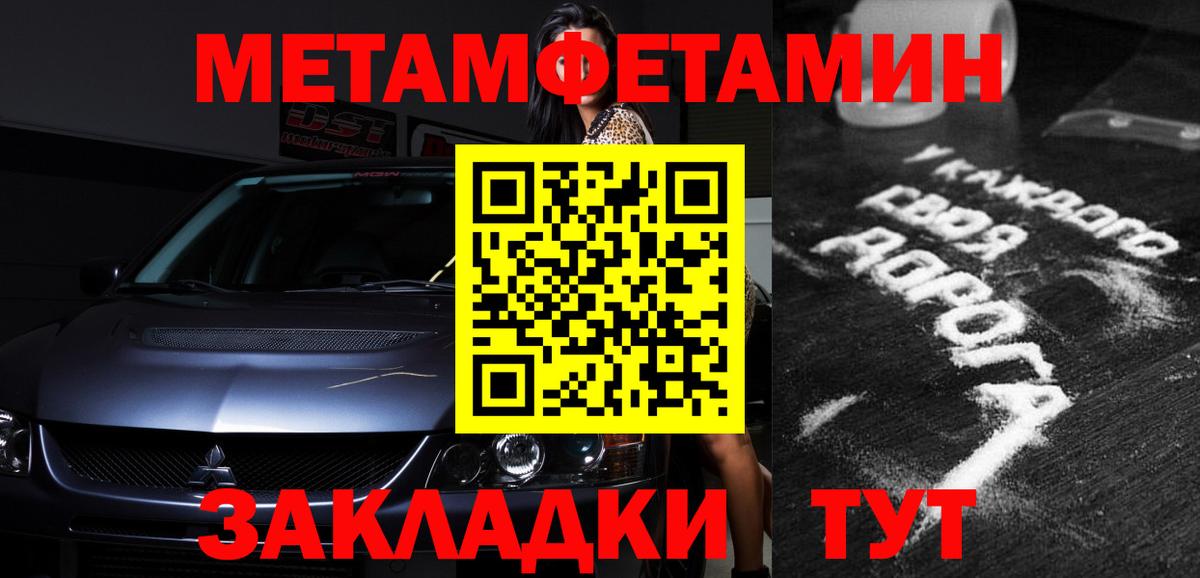 Amphetamine 98% Киселёвск