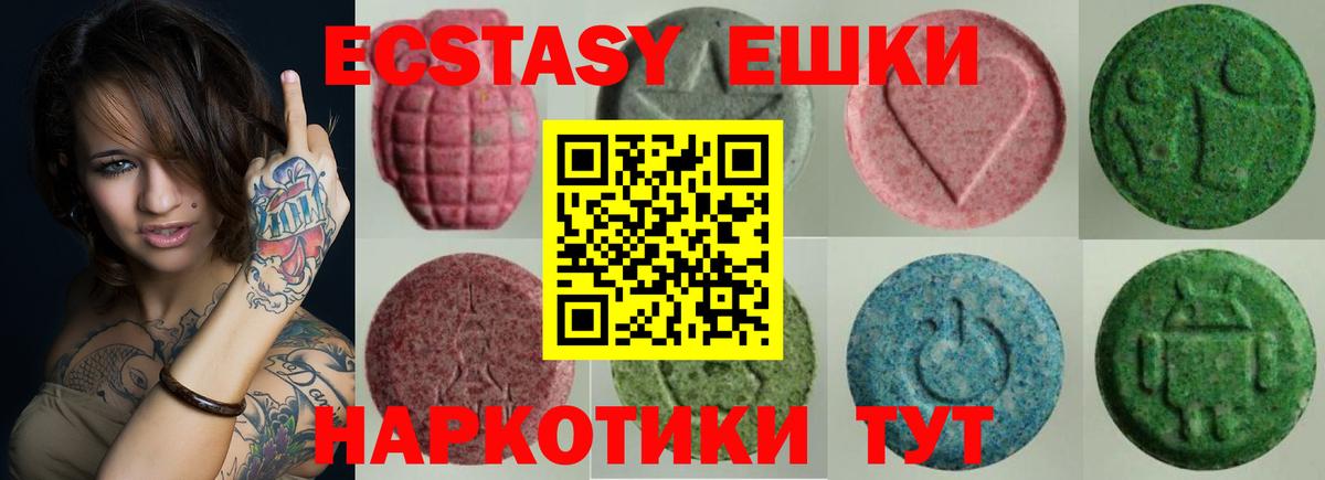 Ecstasy TESLA Киселёвск