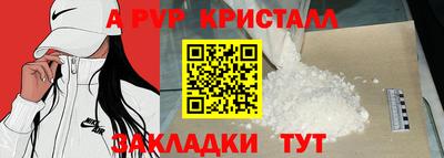 a pvp Бузулук