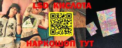 герыч Будённовск
