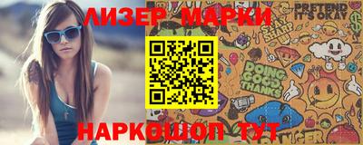герыч Будённовск