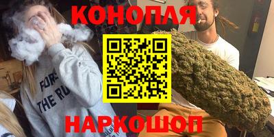 соль ск Бугуруслан