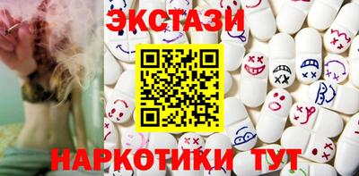 соль ск Бугуруслан