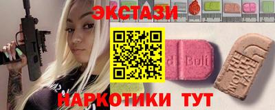 MDMA Premium VHQ Бердск