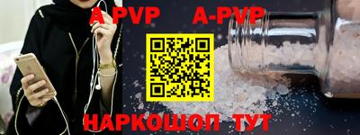 a pvp Бузулук