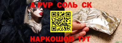 кокс Белореченск