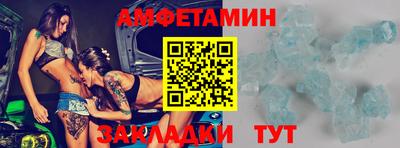 соль ск Бугуруслан