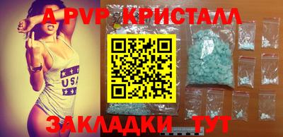 a pvp Бузулук