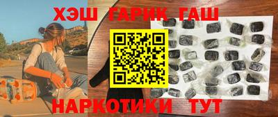 герыч Будённовск