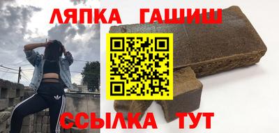 соль ск Бугуруслан