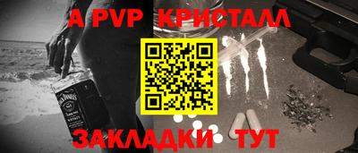 соль ск Бугуруслан