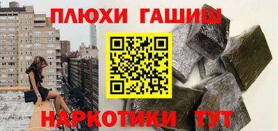 герыч Будённовск