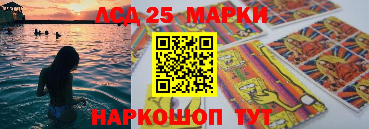 LSD-25 экстази ecstasy  Лсд 25 экстази  Лсд 25 экстази кислота  Киселёвск  Вход с VPN 