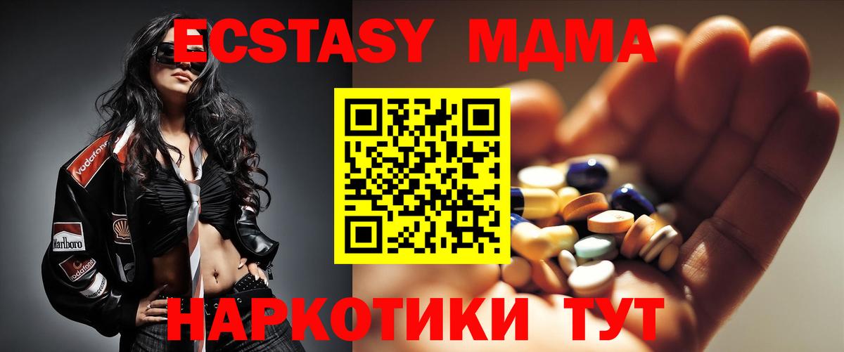 Киселёвск  Вход с VPN  Бошки Шишки  Мефедрон   Гашиш 