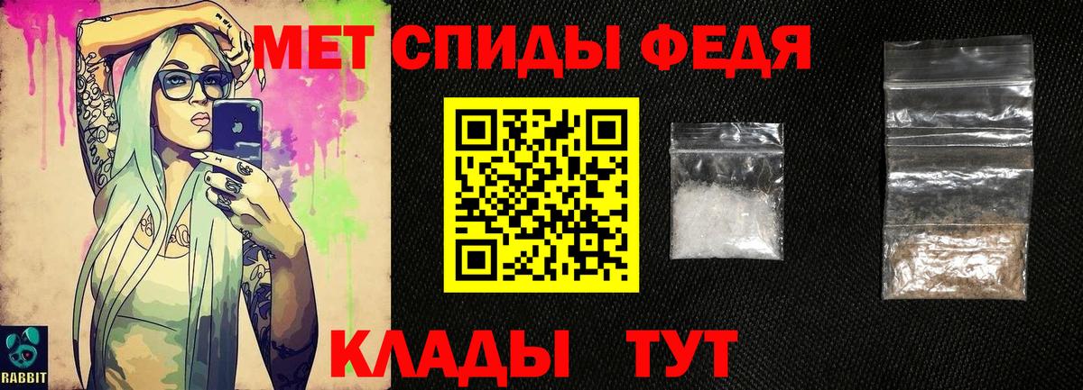 Первитин Декстрометамфетамин 99.9%  Вход с VPN  Первитин Декстрометамфетамин 99.9%  Киселёвск 