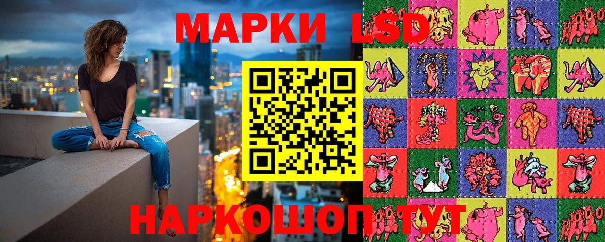 Марки N-bome 1500мкг Киселёвск