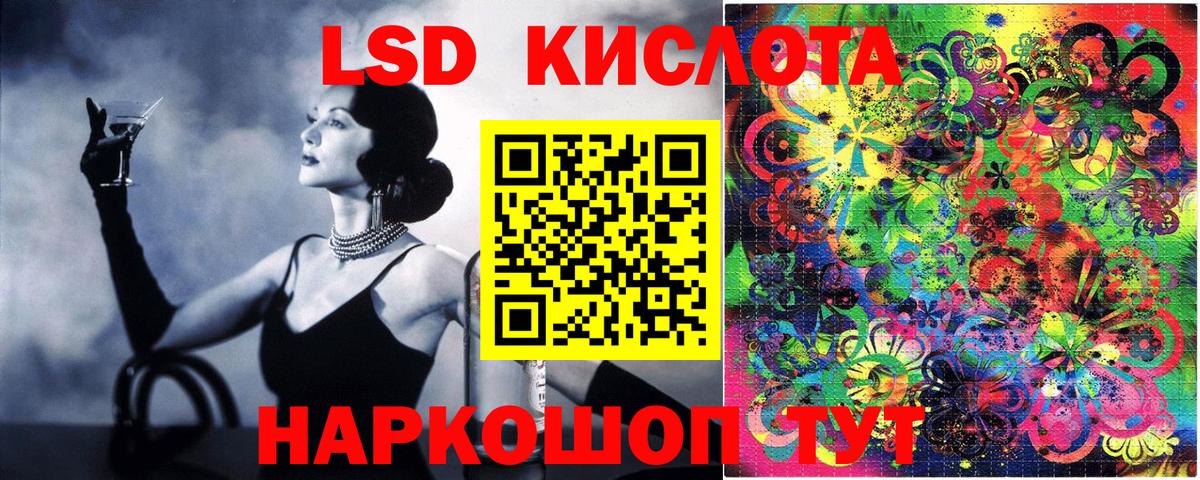 Киселёвск  Наркотические марки  Вход с VPN  Марки N-bome 1,5мг 