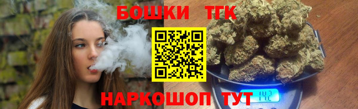 Бошки Шишки SATIVA & INDICA  МАРИХУАНА ГИДРОПОН  Киселёвск  Канабис THC 21%  Вход с VPN 